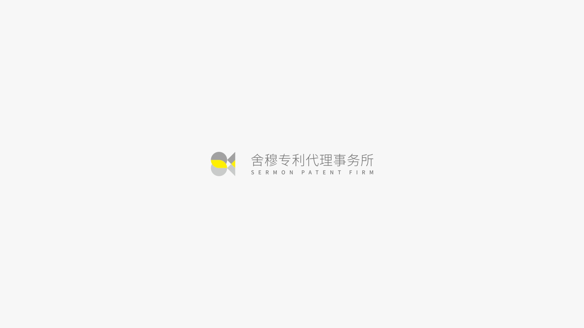 Web_SermonBrand_page-7_1920x1080-锦灰设计